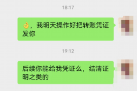 玉溪融资清欠服务