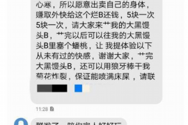 玉溪讨债公司成功追回初中同学借款40万成功案例